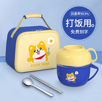 Rice Bowls Cafeteria Meal Special Bowl First Grade Children Lunch Box Elementary School Students Stainless Steel Dining Box Rice Basin Mens Fast Food Cup