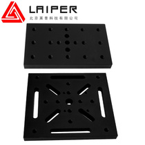 Optical base plate Optical fixture base Plate connecting plate fixing block Adapter installation Working platform adjustment frame bearing New