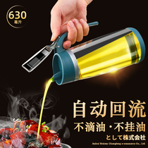 Japanese glass oil pot Household automatic opening and closing oil bottle Leak-proof non-hanging oil kitchen oil tank Soy sauce vinegar seasoning bottle