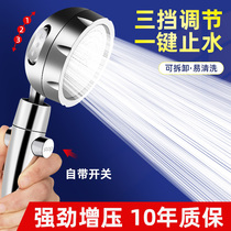 Shower booster shower head home Bath Bath Bath Super pressurized large water outlet high pressure shower head rain suit