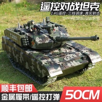 Remote control tank model can launch oversized metal crawler smoking bomb battle boy toy children gift