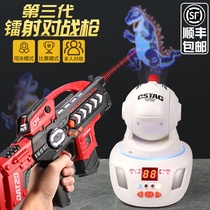 Real person CS boy laser battle gun toy electric infrared laser projection induction Spider child gift