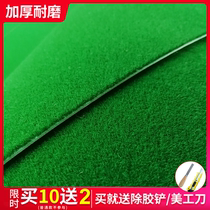 Mahjong machine desktop patch cloth thickened silencer suede desktop large plate patch pad self-adhesive wear-resistant square universal table
