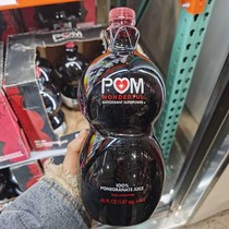 Shanghai costco market opening customers imported juice POM WONDERFUL pomegranate juice 1 77L