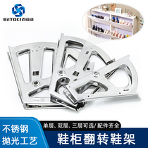 Stainless steel ultra-thin tipping bucket hidden shoe cabinet turning frame single double three 1 layer flap shoe rack connector hardware accessories