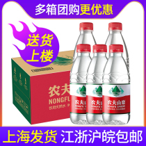 Nongfu Spring Mineral Water 380ml 550ml*24 FCL small bottles of weak alkaline natural drinking water can be customized