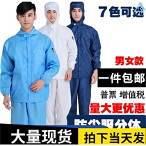 Protective clothing protective clothing whole body isolation washable children reusable hooded cleaning and breathable