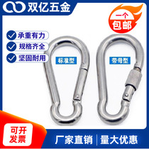 Chain buckle Hook joint buckle M climbing hook Mountaineering buckle Load-bearing stainless steel safety buckle Rope insurance