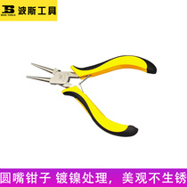 Nickel new ferroalloy Round 5 inch handmade small pliers mini pointed nose pliers flat cut oblique pliers multifunctional Persia