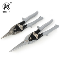 Japan Fukuoka tools industrial-grade aviation shear strong stainless steel iron scissors ceiling scissors