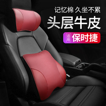 Suitable for Porsche headrest Leather Palamera Macan Cayenne Kaman headrest 718 waist cushion interior products