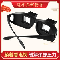 Lying down and watching TV mobile phone lazy glasses watching floating refractive lens bed horizontal reading n