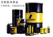 KLUBERBIO C2-46 Lubricant KLUBERBIO C2-46 20L