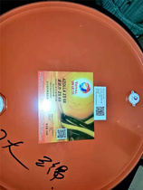 Total Love Helps AZOLLA ZS AW22 32 46 68 100 150 high performance anti-wear hydraulic oil