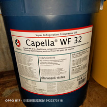 Caltex premium refrigeration oil Caltex Capella WF32 46 68 100 oil
