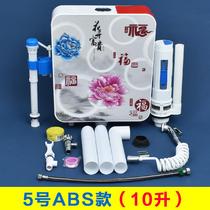 Unified water tank water tank home water storage wall-mounted washroom back high-pressure flush large capacity side of the water pumping squat