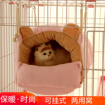 Kitty Hammock Hanging nest cage closed with hanging basket Cat Nest Hanging Winter Warm Pet Nest can be torn down with cat bed
