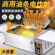 Commercial Fried Oil Bar Special Boiler Full Automatic Temperature Control Electric Fryer large capacity Fried Chicken Steak Equipment Fried Fries Fryer
