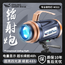 Smile Shark Fishing Light Night Fishing Light Blue Light Xenon Desk Fishing Bright Light Super Bright Wild Fishing Charging Laser Gun High Power