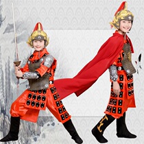 Childrens ancient clothes armor general acting out of suit Zhao Zilong soldiers ancient wardrobes Three Qin and Han Chinese Costume Performance Suits