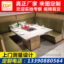 Custom seabed bailing smoke-free hot pot table induction cookers integrated commercial barbecue Boiling Hot Pot Chairs Combined Restaurants