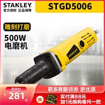 Stanley electric mill Small electric head straight grinding grinding polishing machine Stone jade engraving grinding machine STGD5006