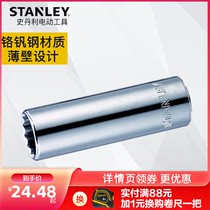 Stanley 12 5MM series metric long sleeve 12 angle 10mm-32mm extended big fly collar 1 2 sleeve head