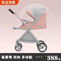High landscape baby stroller can sit and lie down light folding two-way shock absorber newborn baby trolley umbrella car