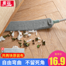 Bed bottom cleaning artifact Household gap cleaning dust cleaning Chicken feather Zenzi multi-purpose telescopic extension