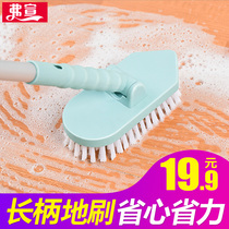 Bathroom brush artifact brush Cleaning brush bristle long handle floor brush Bathroom brush floor brush Shower room brush