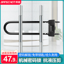 Bangchen glass door fingerprint code lock anti-shear U-type double unlock anti-theft lock shop mortise padlock car lock long lock