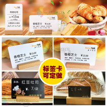 Promotional cake shop bread products price brand PVC waterproof erasable display brand dessert counter card