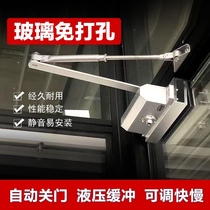 ASID full solid partition office special frameless tempered glass door closer non-punching automatic hydraulic buffer