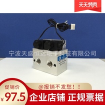 Tiansheng Hengda TSPC oxygen generator control valve solenoid valve two-position four-way valve oxygen control valve TSZY-08A