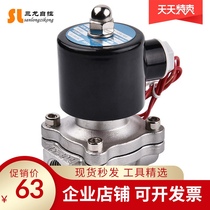 304 Solenoid valve 2S-160-15 stainless steel two-way valve Water valve normally closed corrosion-resistant switch valve G1 2