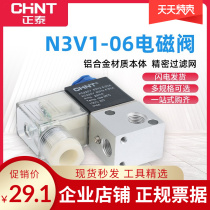 Positive Thai pneumatic solenoid valve N3V1-06 directional valve 50 60Hz Two-position three-way electromagnetic control valve