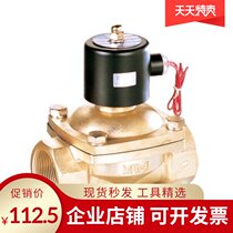 UNI-D solenoid valve valve UW-40 UW-20 UW-25 UW-15 UW-50
