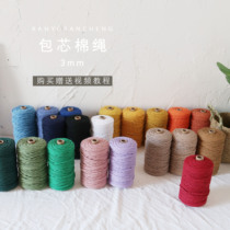 Ran want Ran into 3mm pure cotton color cored cotton rope macrame braided rope handmade diy braided packaging decoration