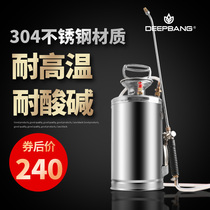 Pesticide sprayer High temperature resistant stainless steel bottle watering can High pressure sprayer Pneumatic spraying spraying disinfection artifact