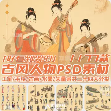 古代仕女画-古代仕女画促销价格、古代仕女画品牌- 淘宝