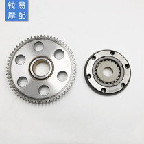 Suitable for Huanglong BJ600GS BN600 transcendent clutch assembly Start start large tooth start disc body