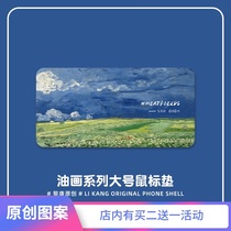 Retro oil painting mouse pad oversized office computer desk pad Original suitable for students waterproof non-slip small mouse pad keyboard pad Van Gogh increased leather extended large mat office desk female
