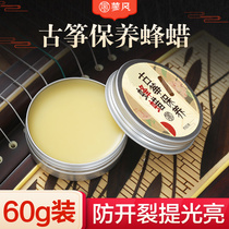 Guzhen Maintenance of Bee Wax Piano Guitar Guitan Used Moisturizing Paste Clean Polished Waxing Care Oil Instrument Accessories