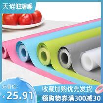 Thickened can cut moisture-proof oil-proof cabinet drawer mat cloth non-slip kitchen table mat insole shoe cabinet cushion paper