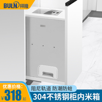 304 stainless steel rice box household cabinet drawer rice barrel embedded hidden meter cabinet kitchen rice storage box storage
