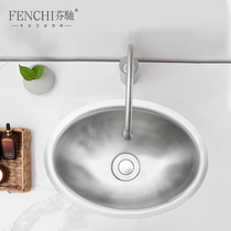 304 stainless steel mini wash basin small wash basin RV Oval thickened basin embedded Basin