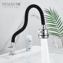 Fenchi kitchen single cold water faucet All copper universal rotating vegetable wash basin Sink basin Balcony laundry cabinet Mop pool