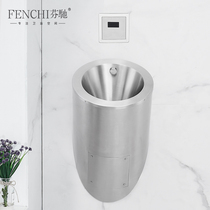 Fenchi hanging wall stainless steel urinal automatic induction wall-mounted adult urinal hotel homestay pee