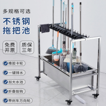 Stainless steel mop pool outdoor rectangular movable mop pool home toilet wash mop basin sink commercial