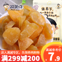 Full reduction (A Di Zai_White Peach 100g) bulk ready-to-eat dried fruit Small Package snack candy